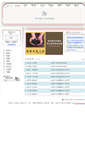 Mobile Screenshot of goodschool.com.tw