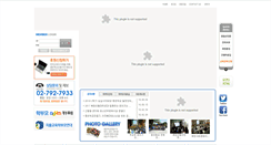 Desktop Screenshot of goodschool.kr
