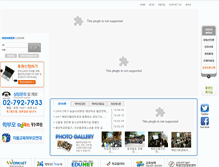 Tablet Screenshot of goodschool.kr